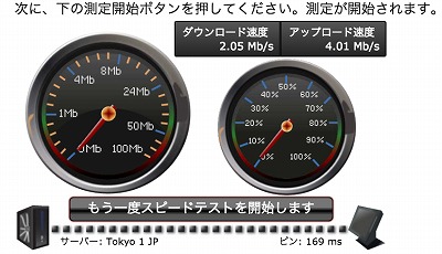 s-hwd15wimax3